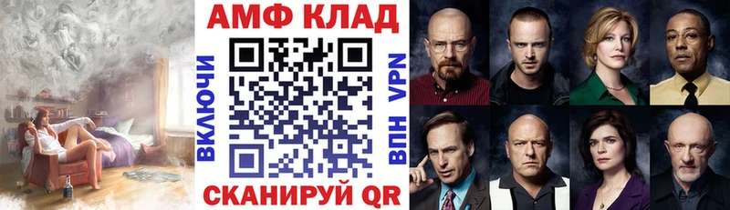 Купить  Лодейное Поле  Амфетамин 97% 