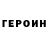 ГАШИШ Изолятор Andrey Moltchanov