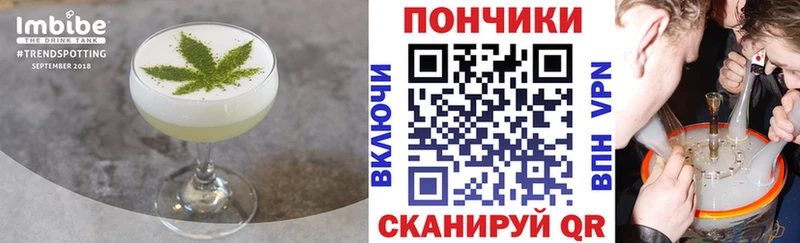 Купить закладки  Лодейное Поле  Еда ТГК марихуана 