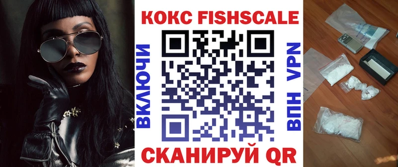 КОКАИН Columbia  Купить где  Лодейное Поле 