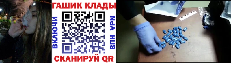 ГАШ убойный  Купить закладки  Лодейное Поле 