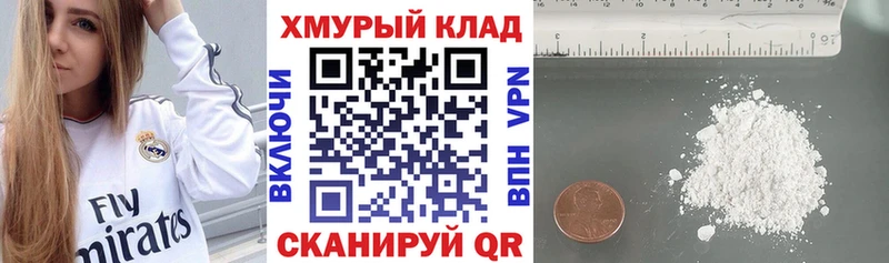 Купить где  Лодейное Поле  Героин гречка 