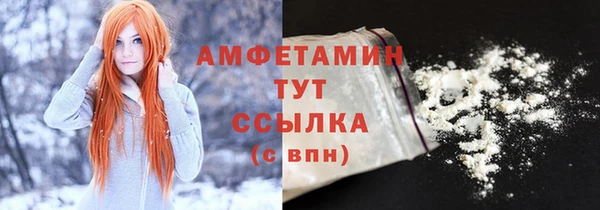 тгк Горно-Алтайск