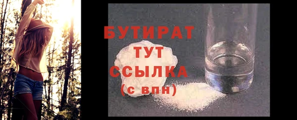 тгк Горно-Алтайск