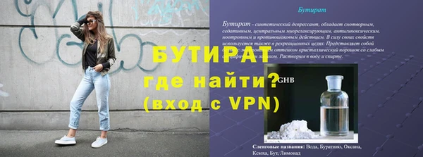дмт Горнозаводск