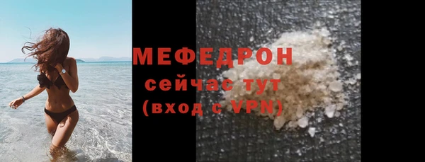 тгк Горно-Алтайск