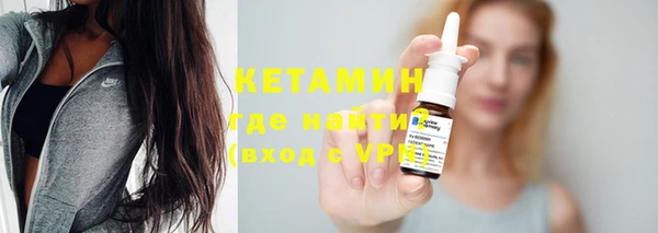 тгк Горно-Алтайск
