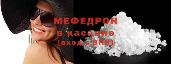 дмт Горнозаводск
