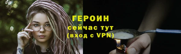 тгк Горно-Алтайск