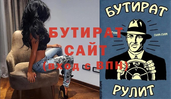 тгк Горно-Алтайск