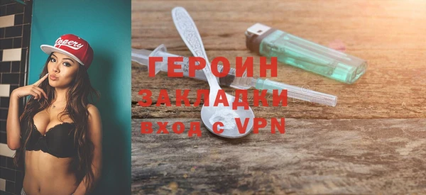 прущие крисы Горняк