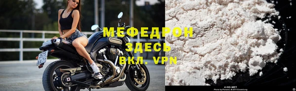 прущие крисы Горняк