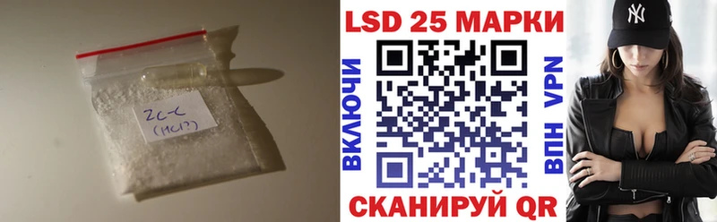 Купить  Лодейное Поле  Лсд 25 экстази ecstasy 