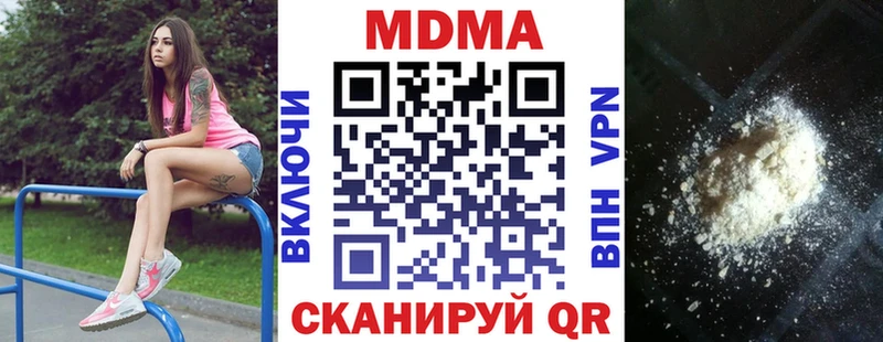 МДМА VHQ  Купить  Лодейное Поле 