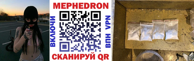Мефедрон 4 MMC  Купить закладки  Лодейное Поле 