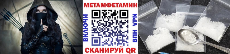Первитин витя  Купить где  Лодейное Поле 