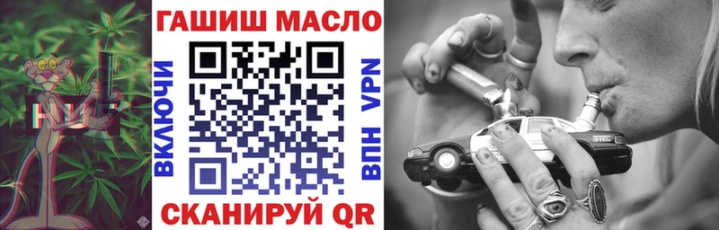 ТГК вейп с тгк  Купить закладки  Лодейное Поле 